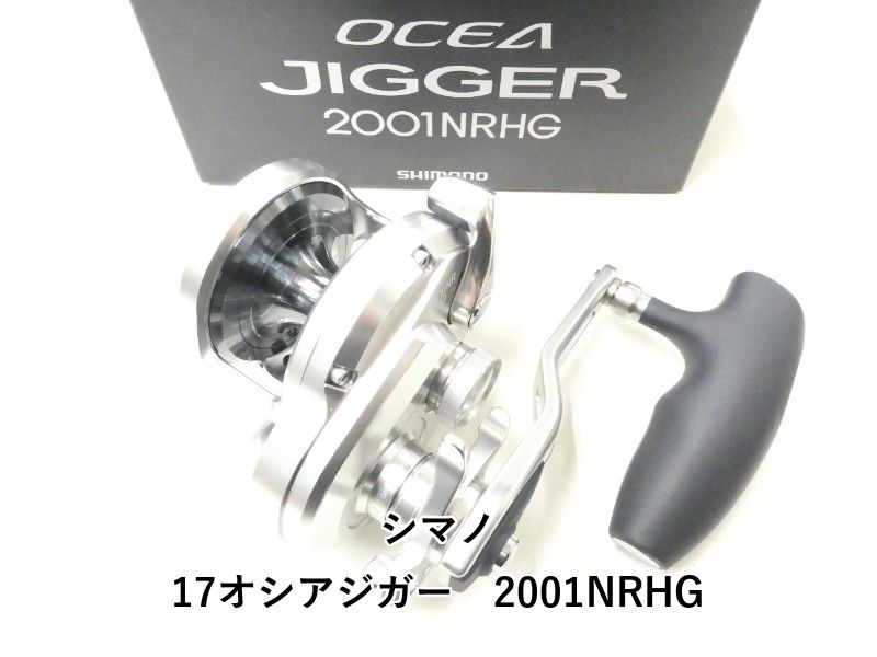 スティーズ SV TW100(リール)｜DAIWA DAIWA STEEZ SV TW 100H