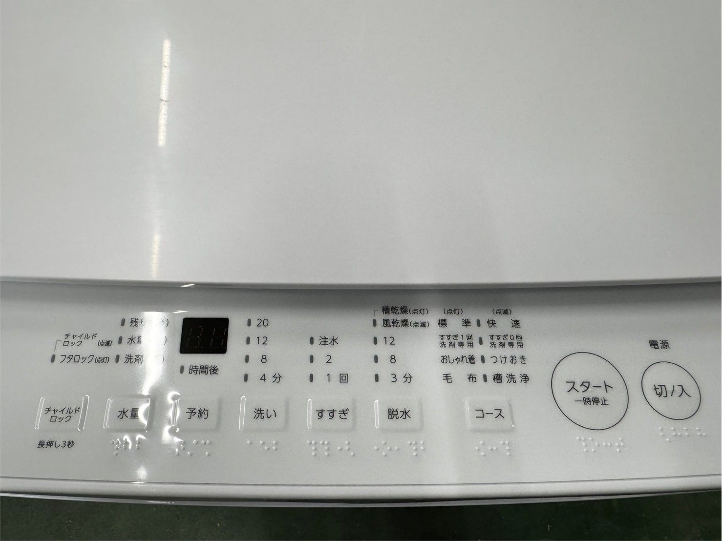 321取付無料！2024年製高性能パナソニックおしゃれホワイトインテリア