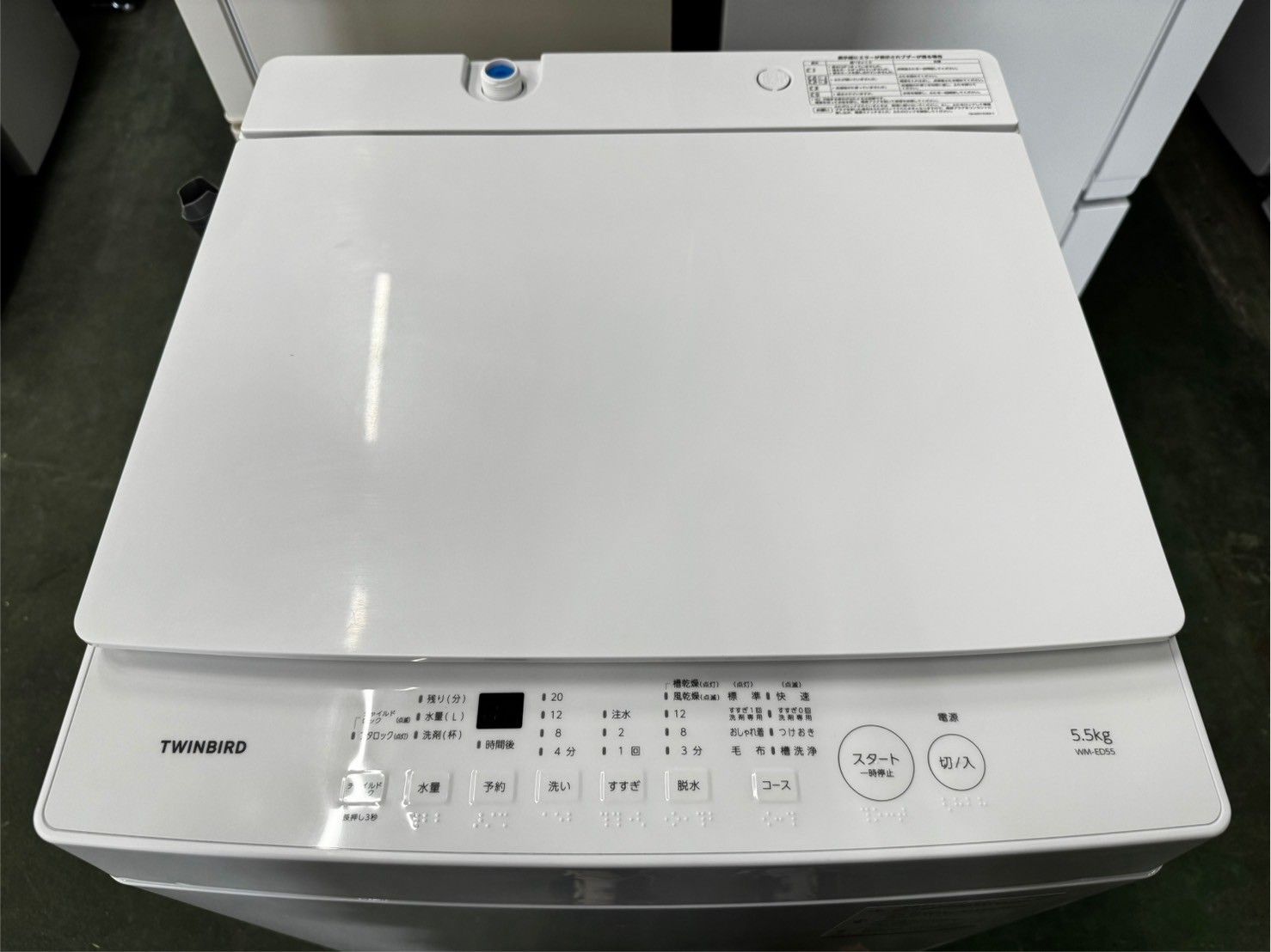 HITACHI 日立 ビートウォッシュ 9kg/5kg BW-DV90EE7 2020年製 HITACHI