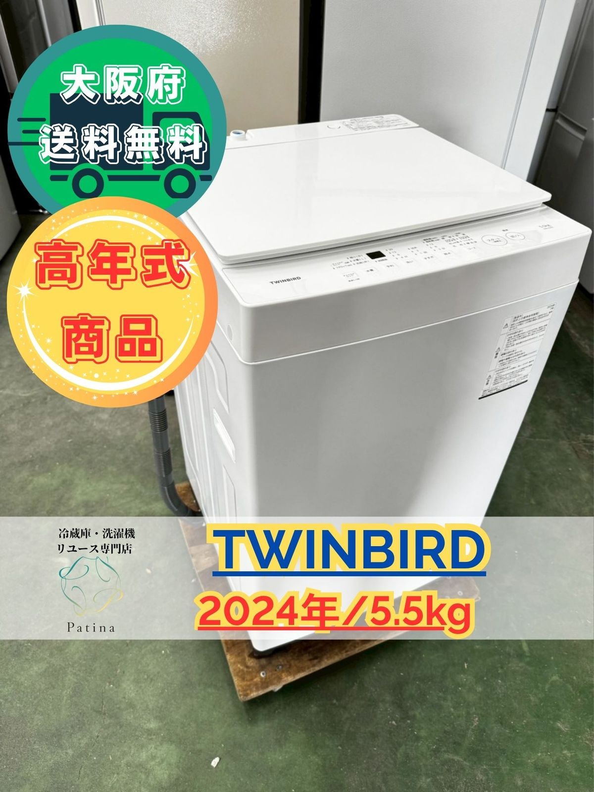 大阪送料無料★3か月保障付き★洗濯機★2022年★AQW-S7M★SS123 大阪送料無料☆3か月保障付き☆洗濯機☆アクア☆7kg☆2022年☆AQW-S7M