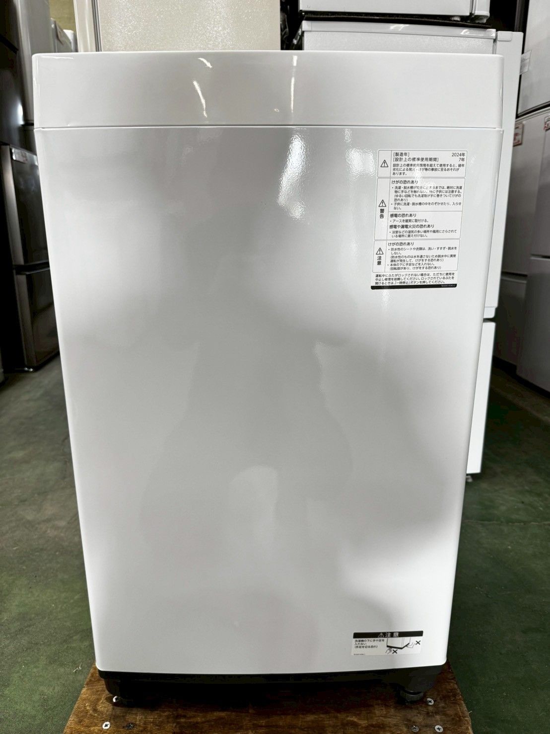 高年式】大阪送料無料☆3か月保障付き☆洗濯機☆ツインバード☆5.5kg 