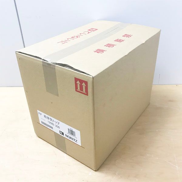 未使用】NORITYZ/ノーリツ 120B-200 FF 給排気トップ ○114606