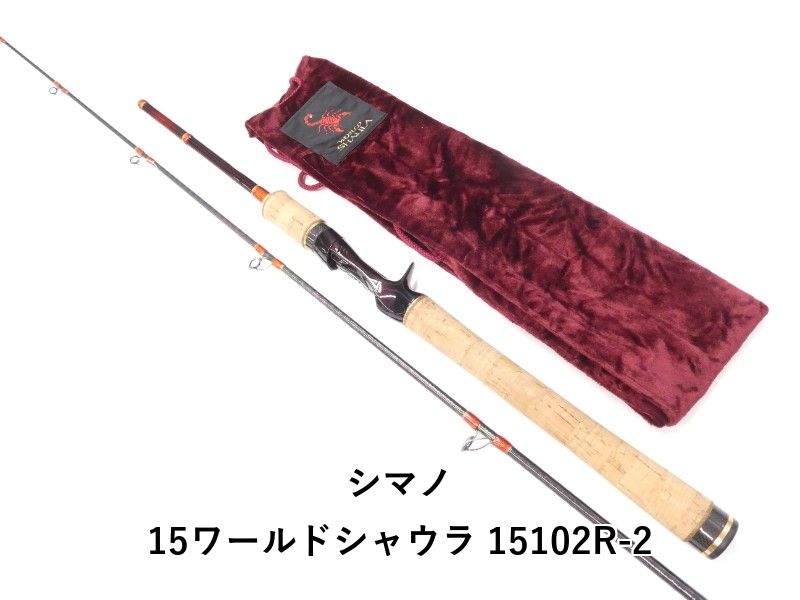 シマノ 15ワールドシャウラ 15102R-2 01-8110080041