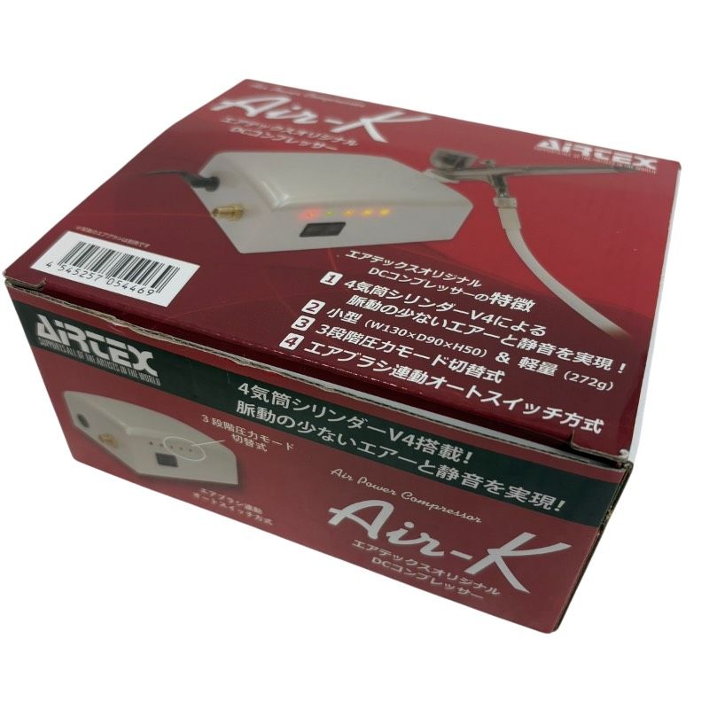 電動工具・エア工具 【未使用】◇AIRTEX Air-K DCコンプレッサー 