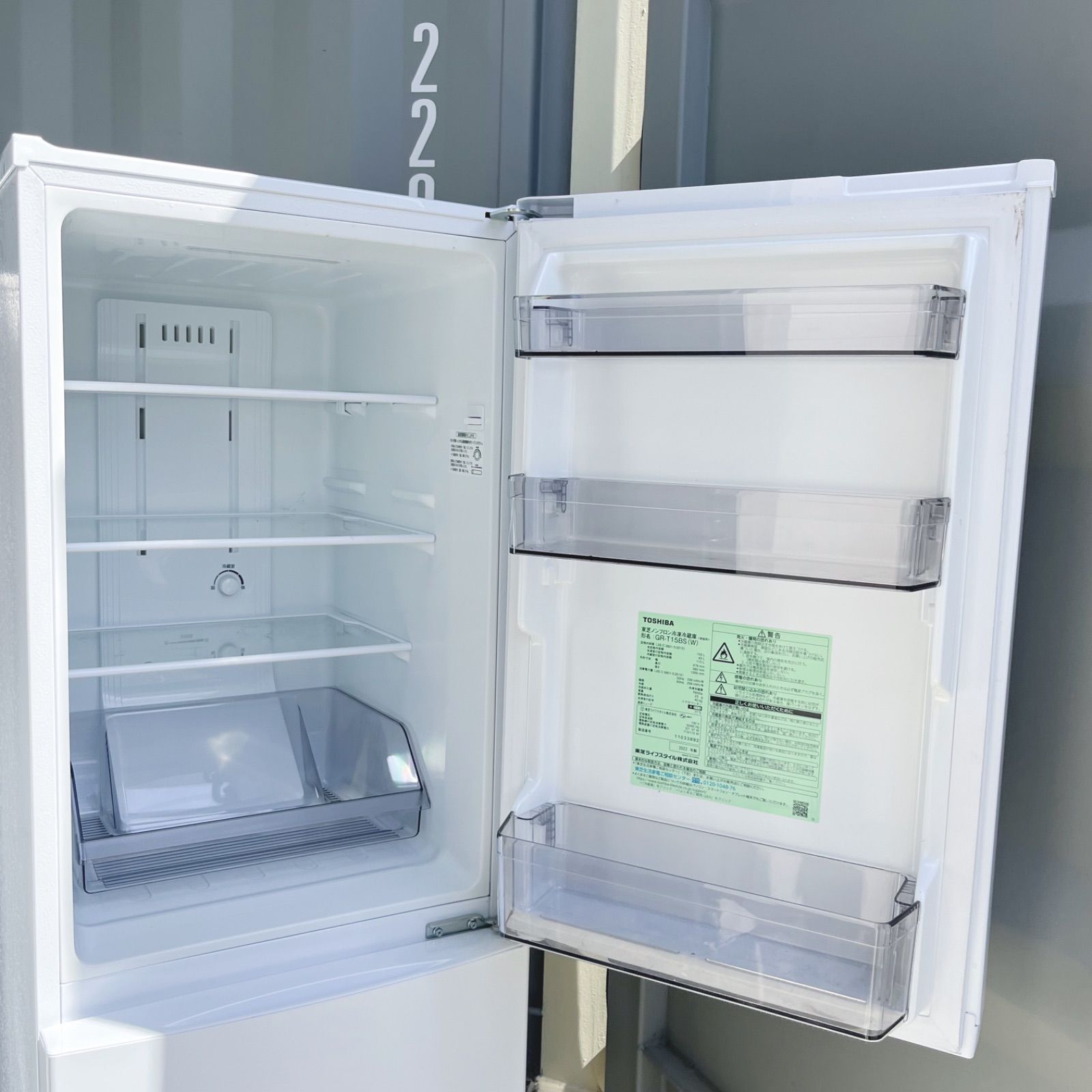 312取付無料！東芝シンプルホワイトインテリア 2024年製冷蔵庫！洗濯機