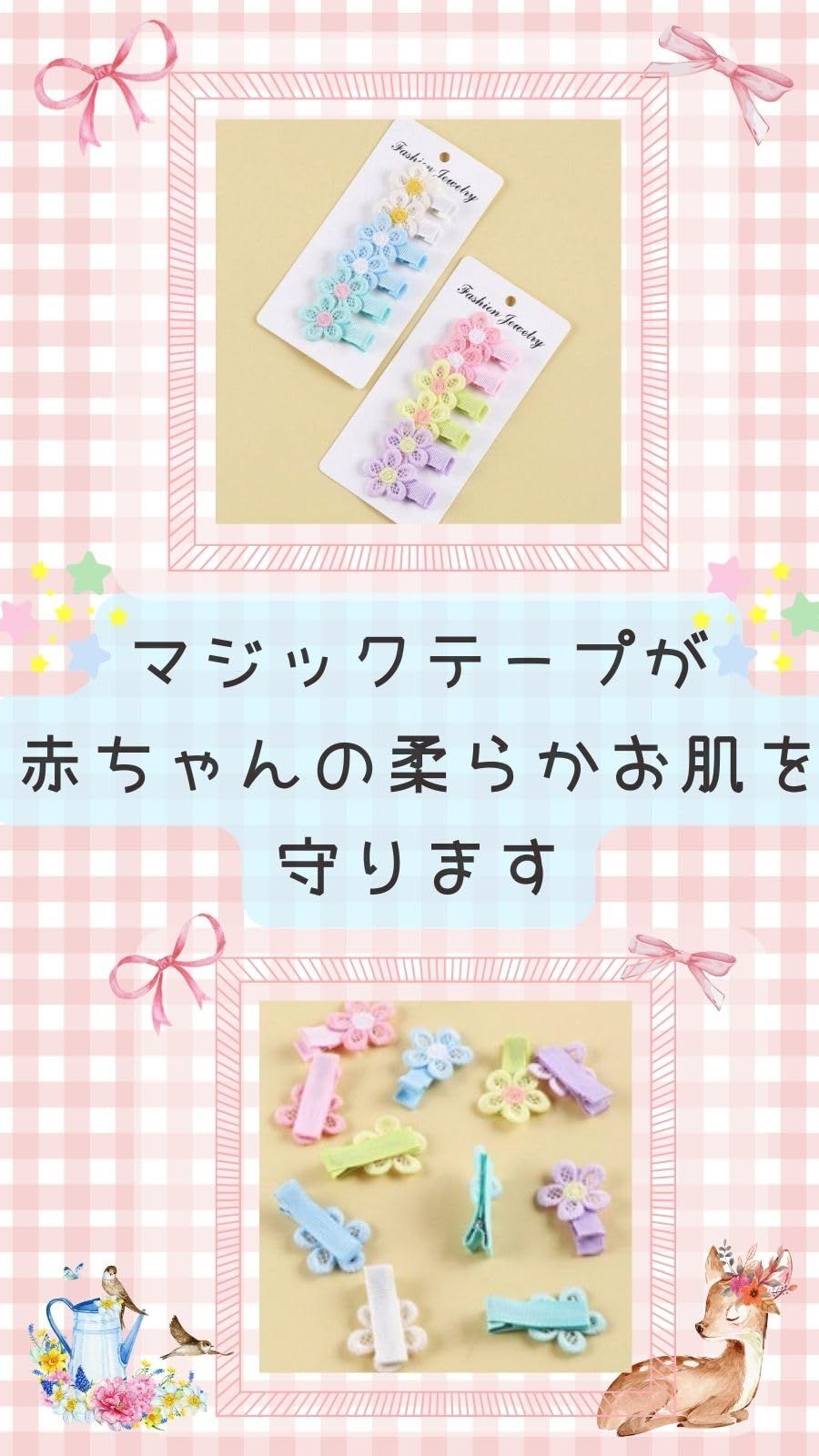 新品 §Bg3 赤ちゃん ヘアピン ベビー ヘアクリップ 薄毛用 痛くない