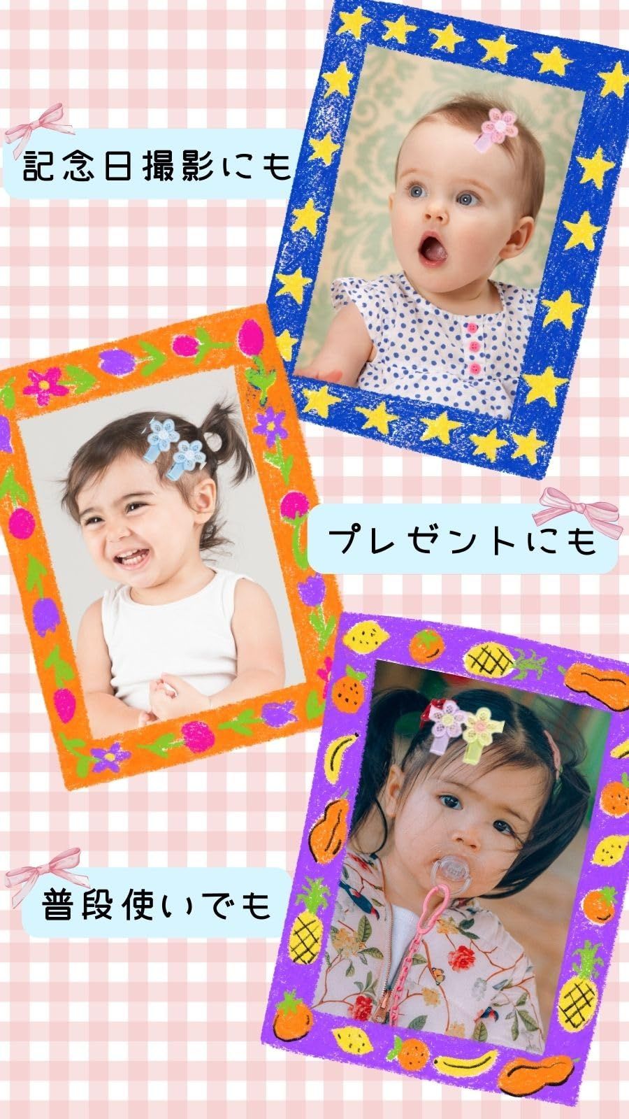 新品 §Bg3 赤ちゃん ヘアピン ベビー ヘアクリップ 薄毛用 痛くない