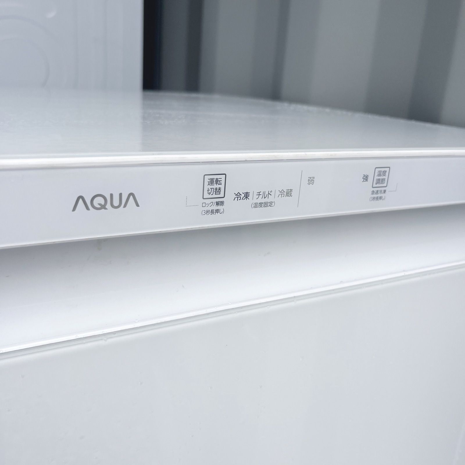 314取付無料！高性能AQUA おしゃれホワイトインテリア1ドア冷凍庫 314