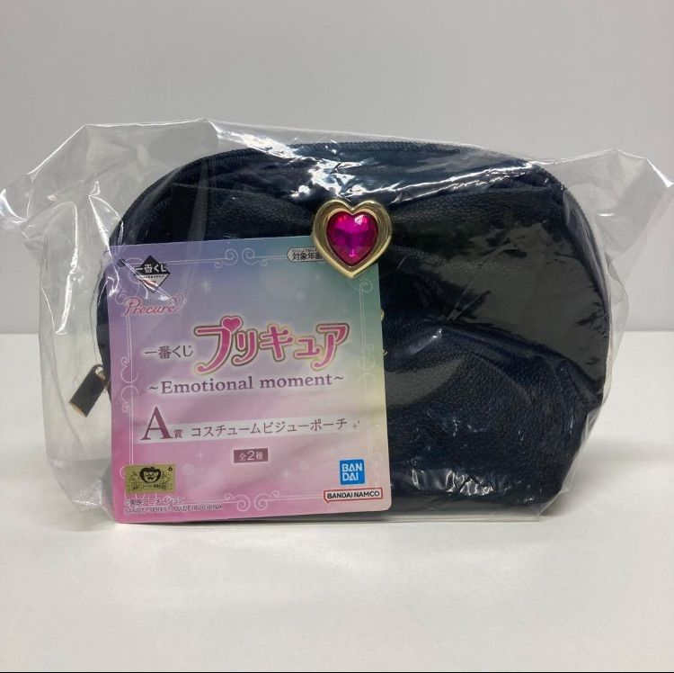 一番くじ プリキュア A賞 コスチュームポーチ 2点セット 【公式通販】