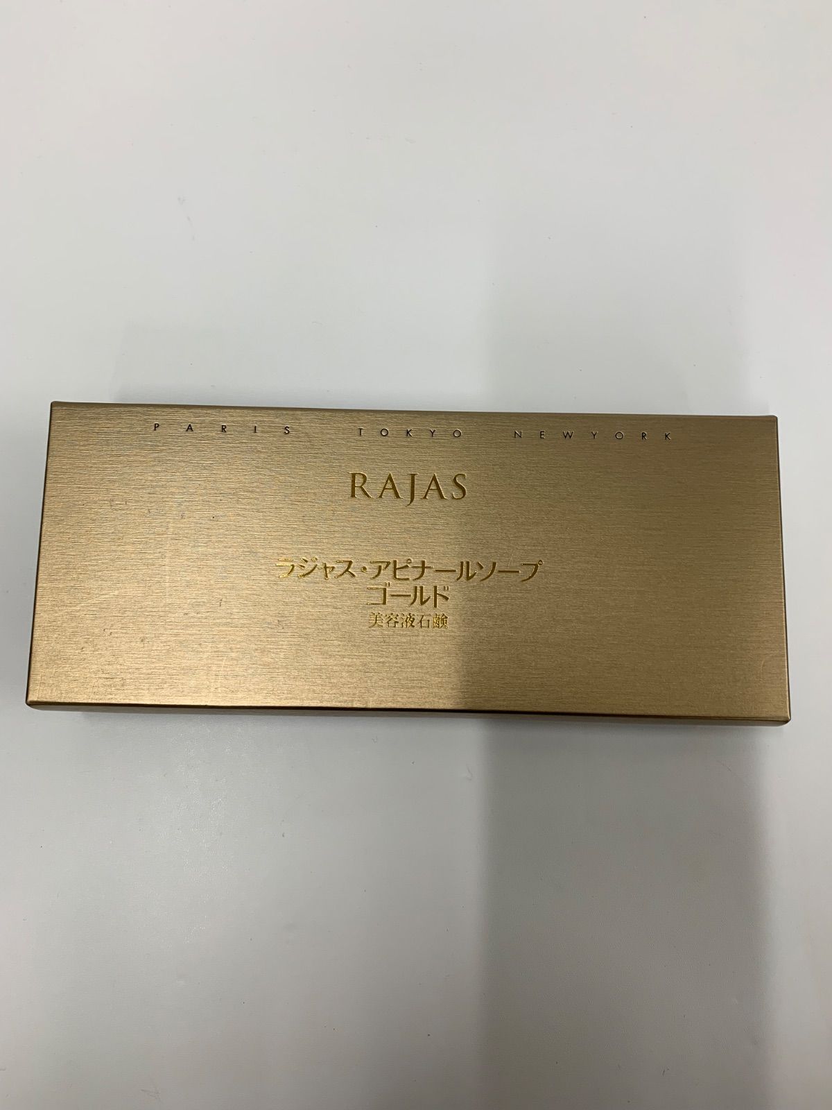 ラジャス アピナールソープ ゴールド 早い者勝ち‼️ラジャス⭐️ア 