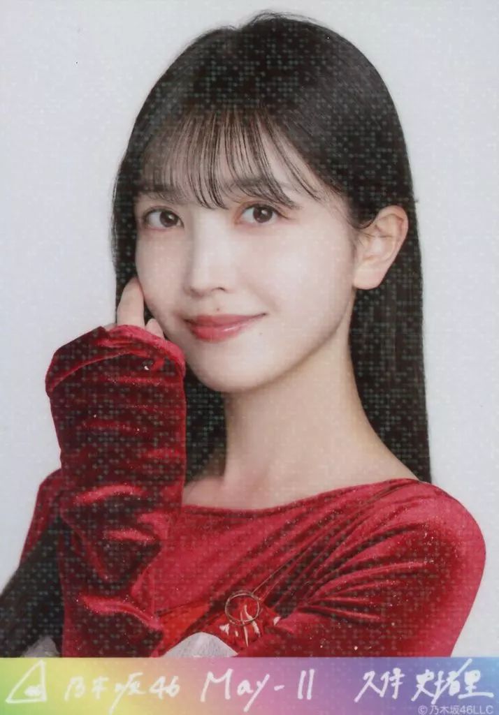 2025 乃木コレ スペシャル衣装46 SR 久保史緒里 スーパーレア コンプ