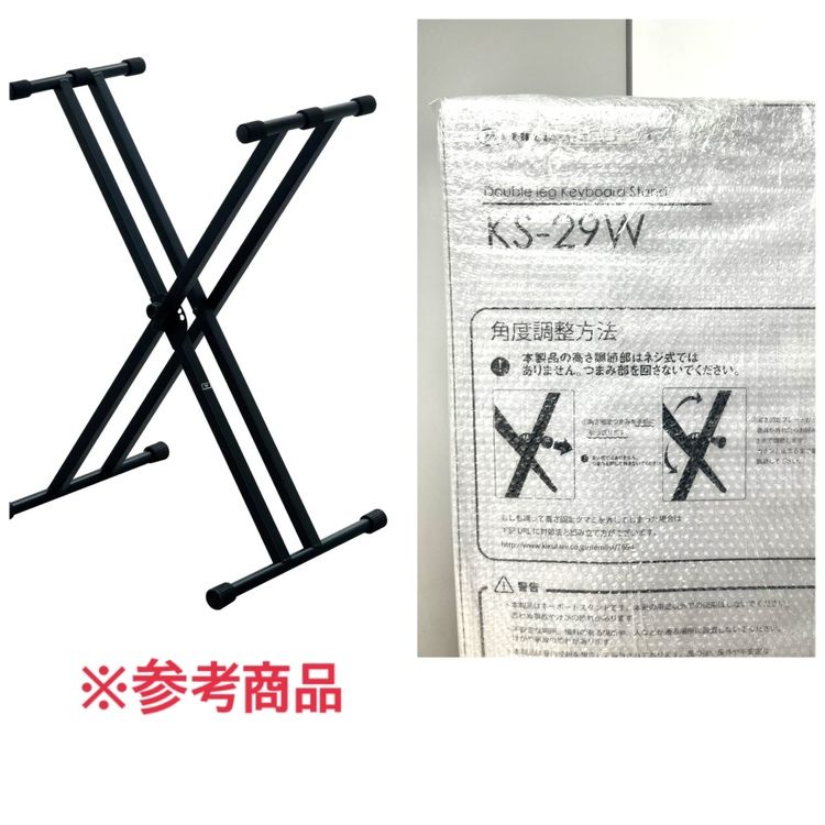 【未使用】Kikutani/キクタニ KS-29W BLK キーボードスタンド X型ダブル ブラック ●114721