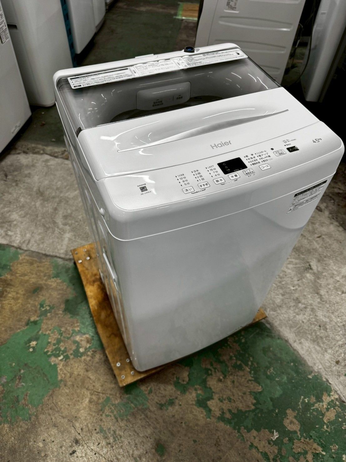 高年式】大阪送料無料☆3か月保障付き☆洗濯機☆