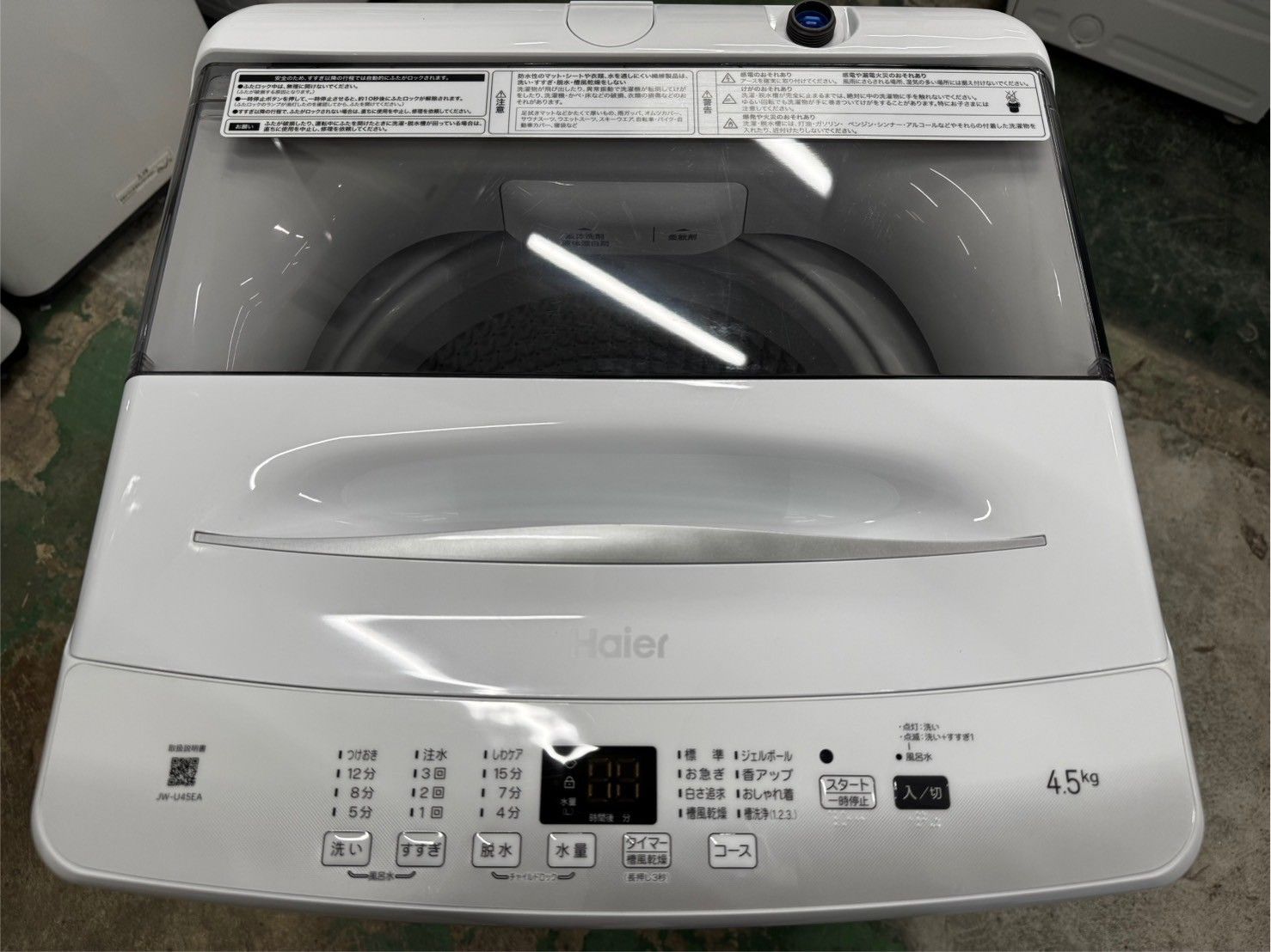 高年式】大阪送料無料☆3か月保障付き☆洗濯機☆ハイアール☆4.5kg