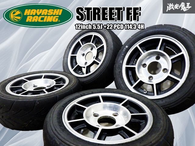 ☆希少 当時物!!☆ HAYASHI RACING ハヤシレーシング STREET FF
