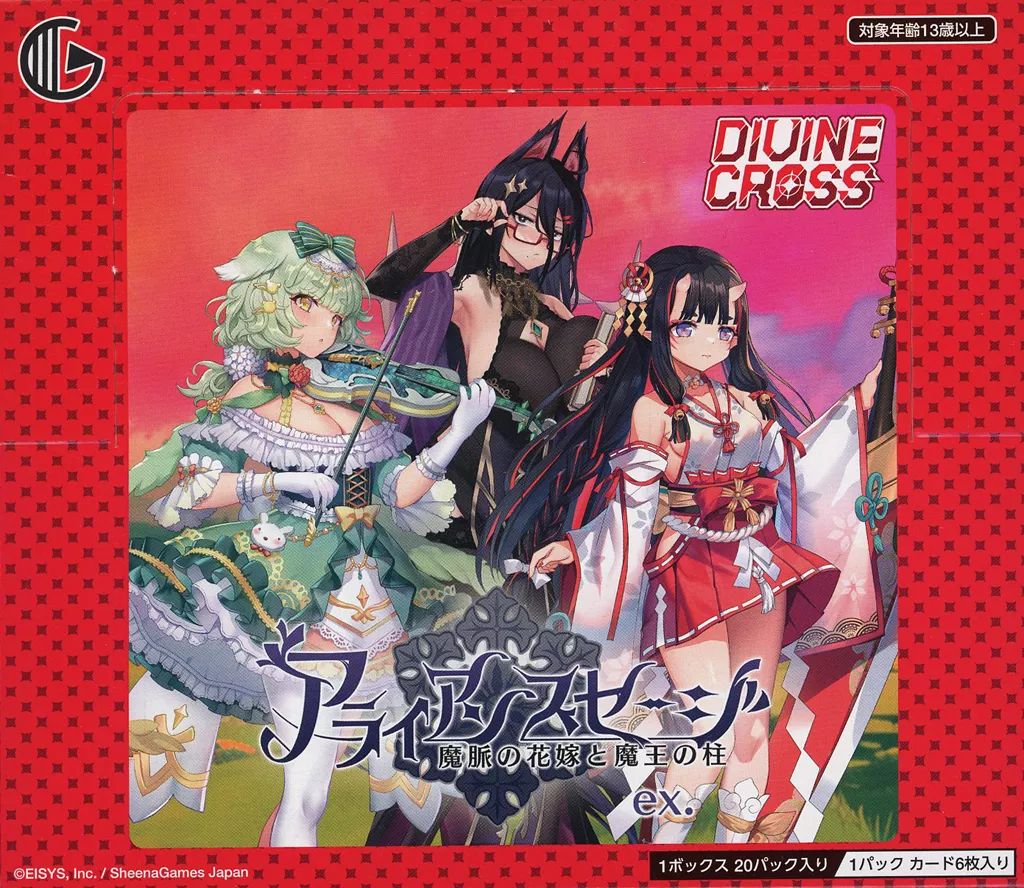 トレカ 【BOX】アライアンスセージ Vol.2 DIVINE CROSS ブースターパック