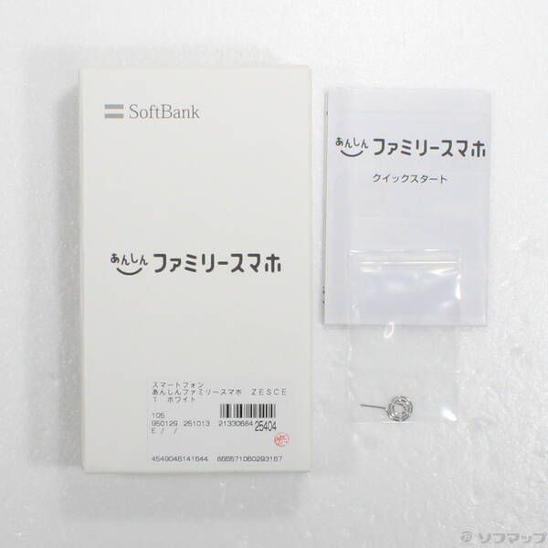 SoftBank あんしんファミリースマホ　ホワイト 中古品〕 あんしんファミリースマホ 128GB ホワイト A303ZT Softbank