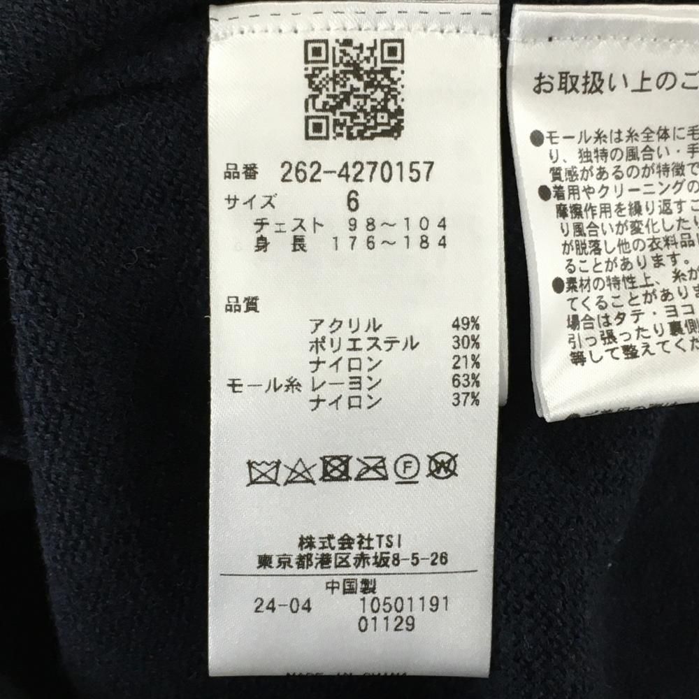 超美品】ジャックバニー セーター ネイビー×レッド バックロゴ ハート