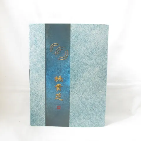 【専用品】大木産業　まんねんたけ霊芝楊貴芝 2025年最新】楊貴芝の人気アイテム - メルカリ