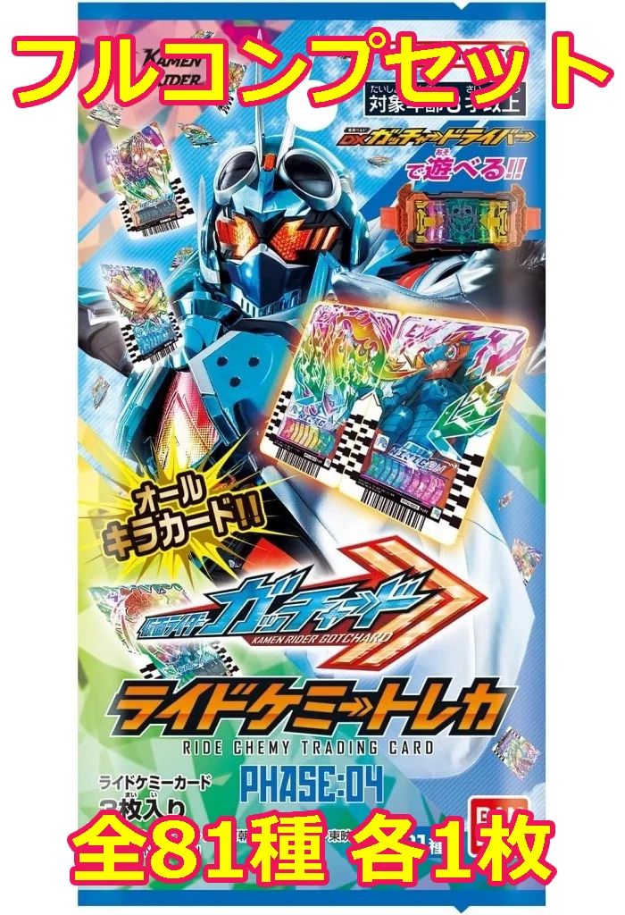 ヴァイスシュヴァルツ 蓮ノ空 8枝 デッキ フルホイル スリーズブーケ