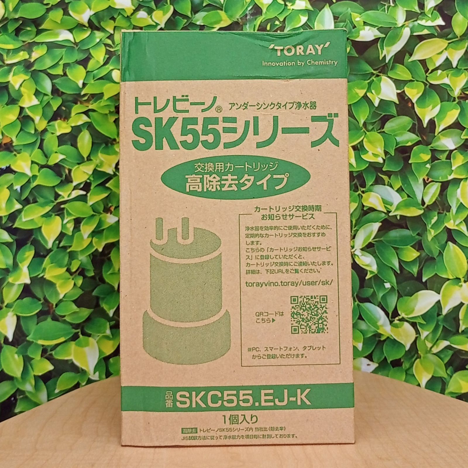 新品、箱潰れ品】東レ「正規品」SKC-55EJ-K トレビーノ ビルトイン浄水