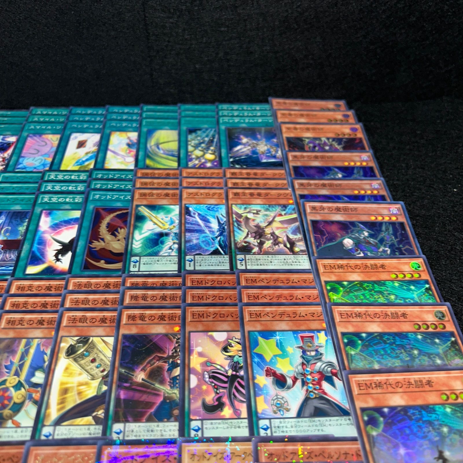 No.PP112 遊戯王 EMオッドアイズ魔術師 デッキパーツ 覇王龍 榊遊矢