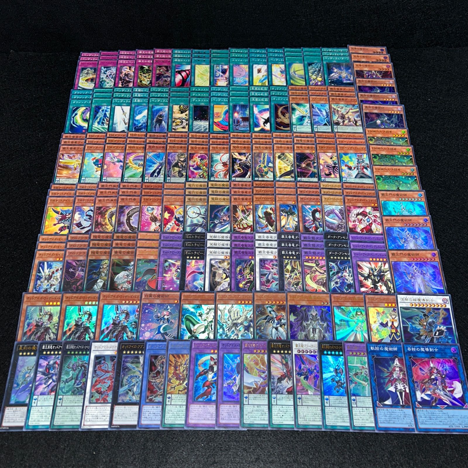 No.PP112 遊戯王 EMオッドアイズ魔術師 デッキパーツ 覇王龍 榊遊矢