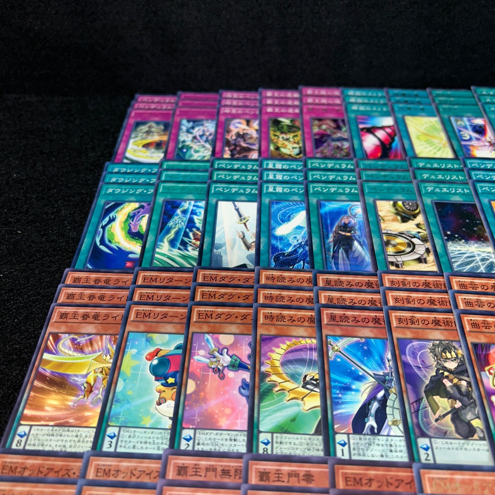 No.PP112 遊戯王 EMオッドアイズ魔術師 デッキパーツ 覇王龍 榊遊矢