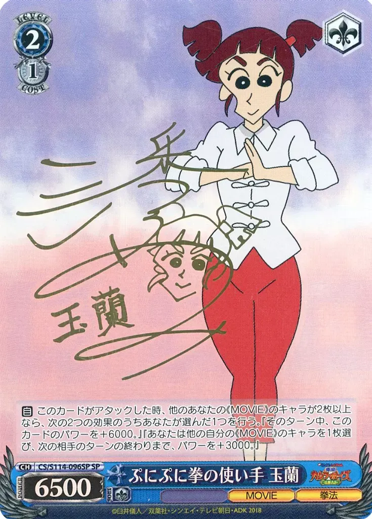 2026年最新】潘めぐみ サインの人気アイテム - メルカリ