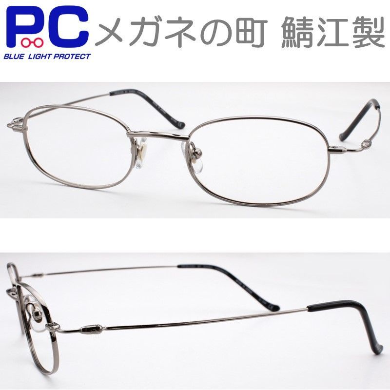 ブルーライトカット 日本製老眼鏡 新品 シニアグラス おしゃれ めがね 
