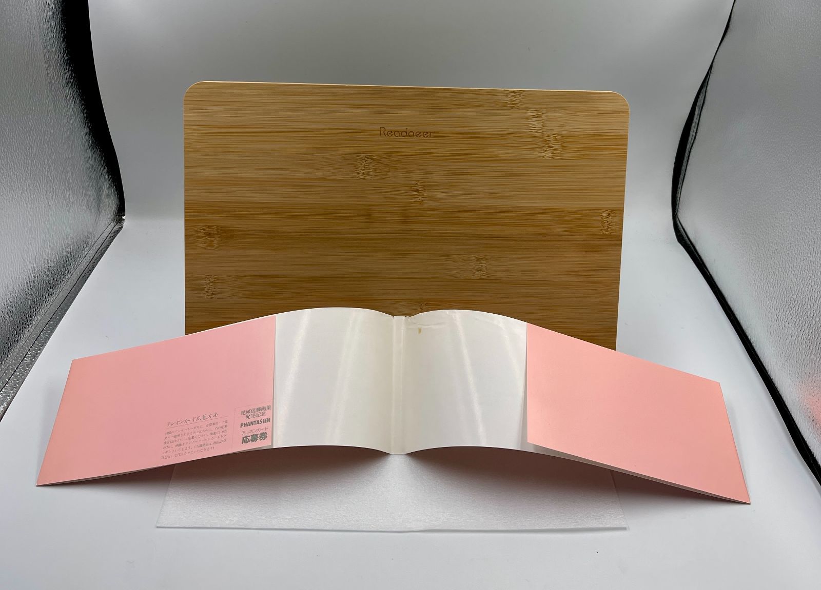 初版 結城信輝 画集 ファイブスター物語 ロードス島戦記 風の大陸 等