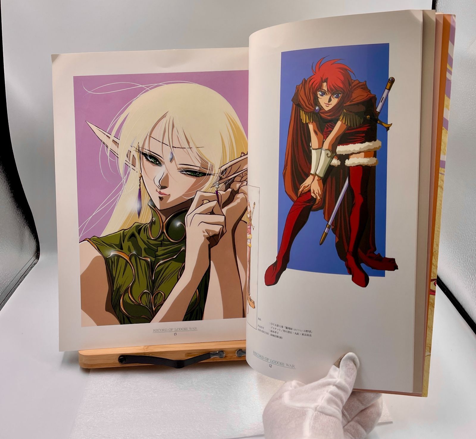 【初版本】 結城信輝 画集 ファイブスター物語 ロードス島戦記 風の大陸 等 初版 結城信輝 画集 ファイブスター物語 ロードス島戦記 風の