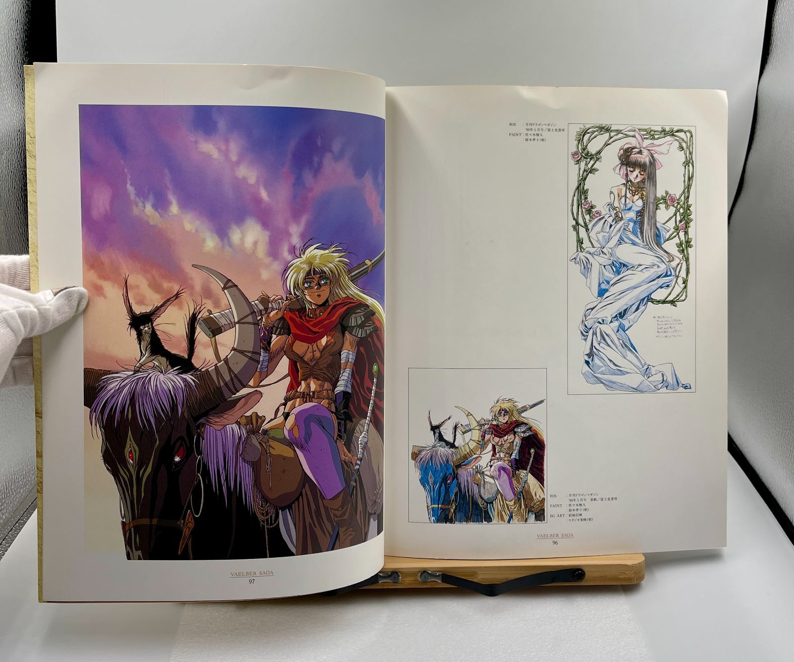 初版 結城信輝 画集 ファイブスター物語 ロードス島戦記 風の