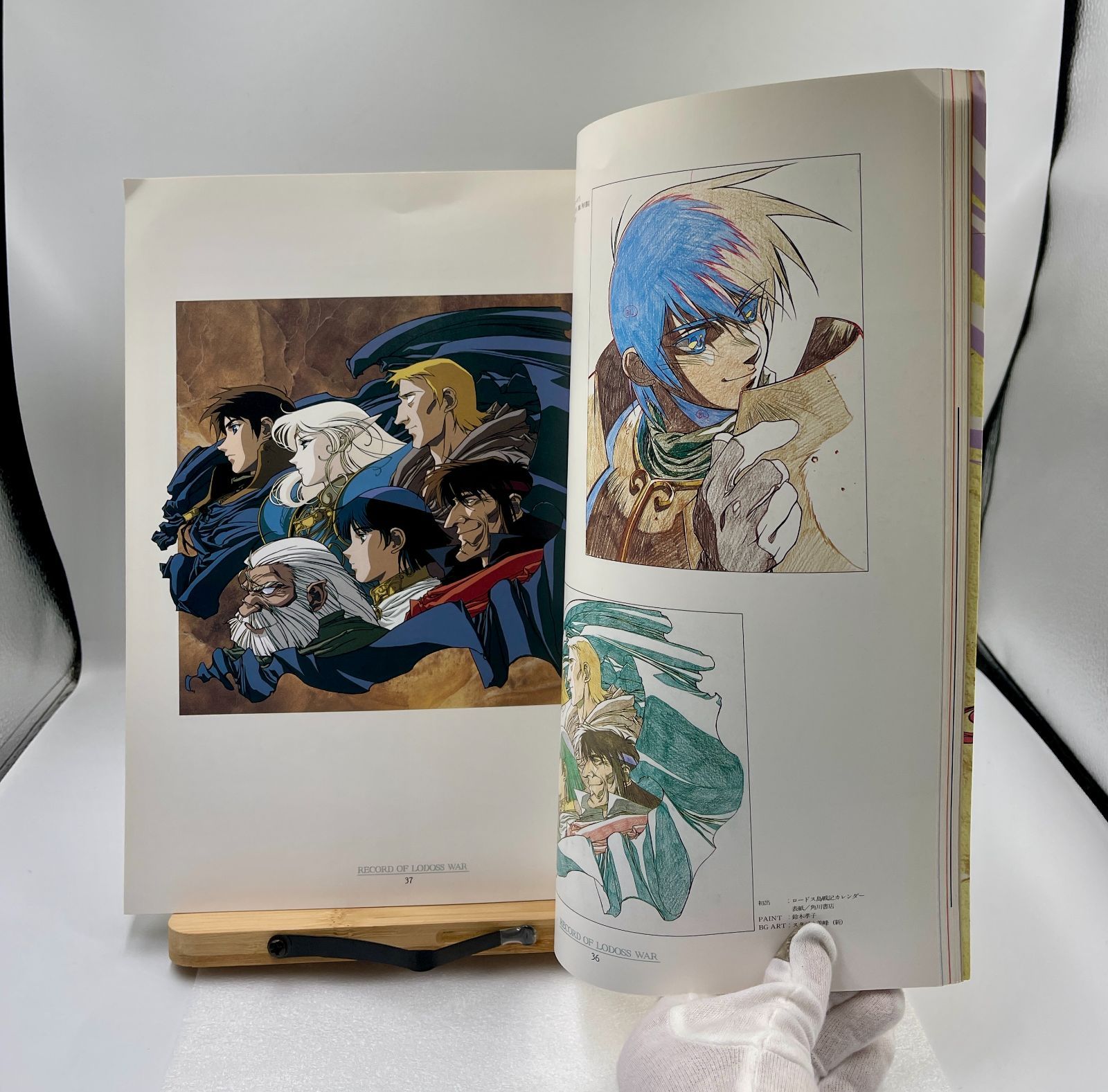 【初版本】 結城信輝 画集 ファイブスター物語 ロードス島戦記 風の大陸 等 初版 結城信輝 画集 ファイブスター物語 ロードス島戦記 風の