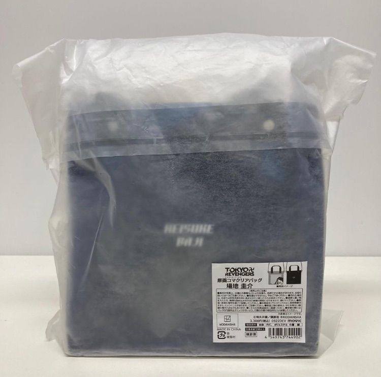 東リべ展 場地圭介 原画コマクリアバッグ 商品情報 | TOKYO 卍