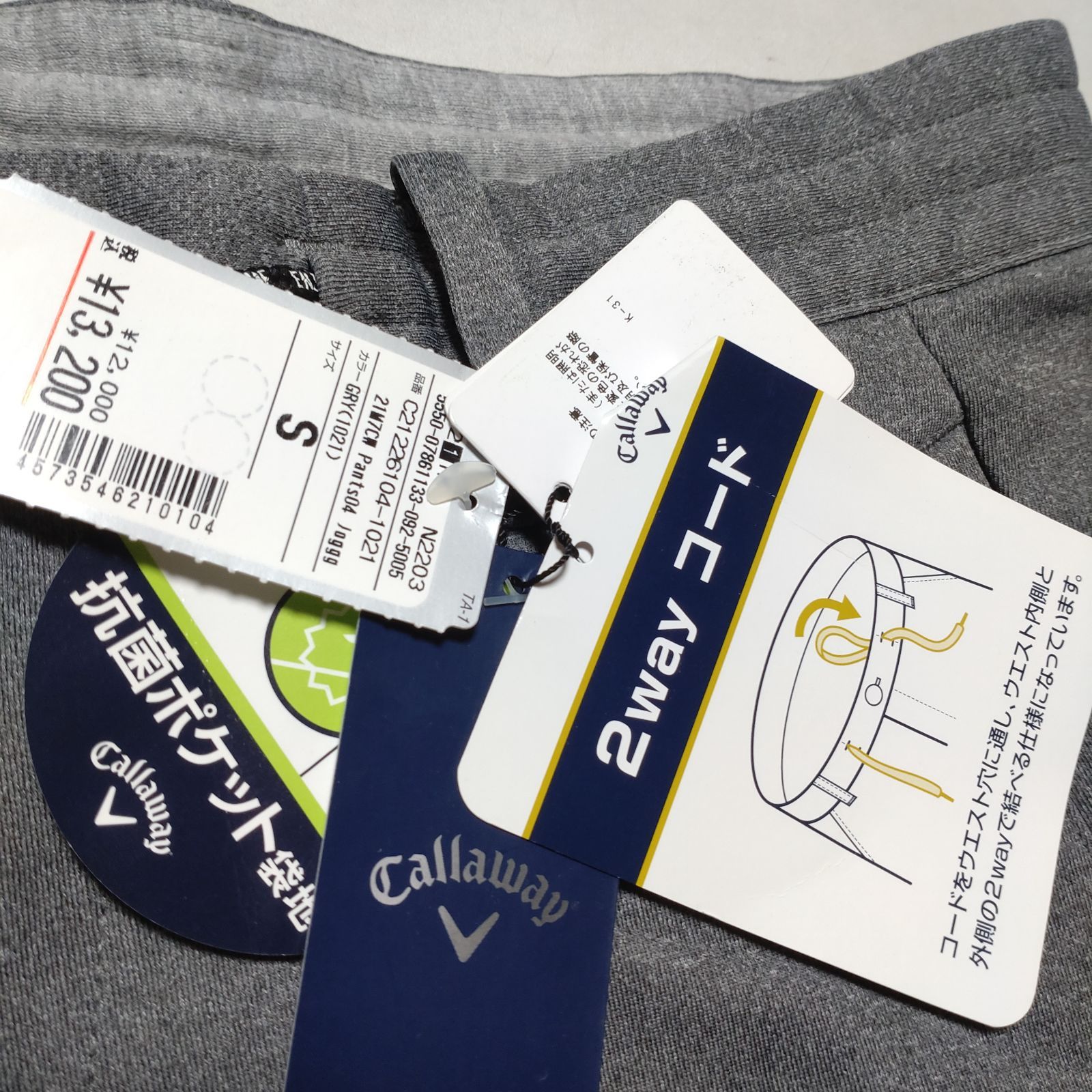 【新品未使用】タグ付きCallaway ジョガーパンツ　サイズM カジュアルゴルフドットコムby PALM SPRINGSにCallawayApparel