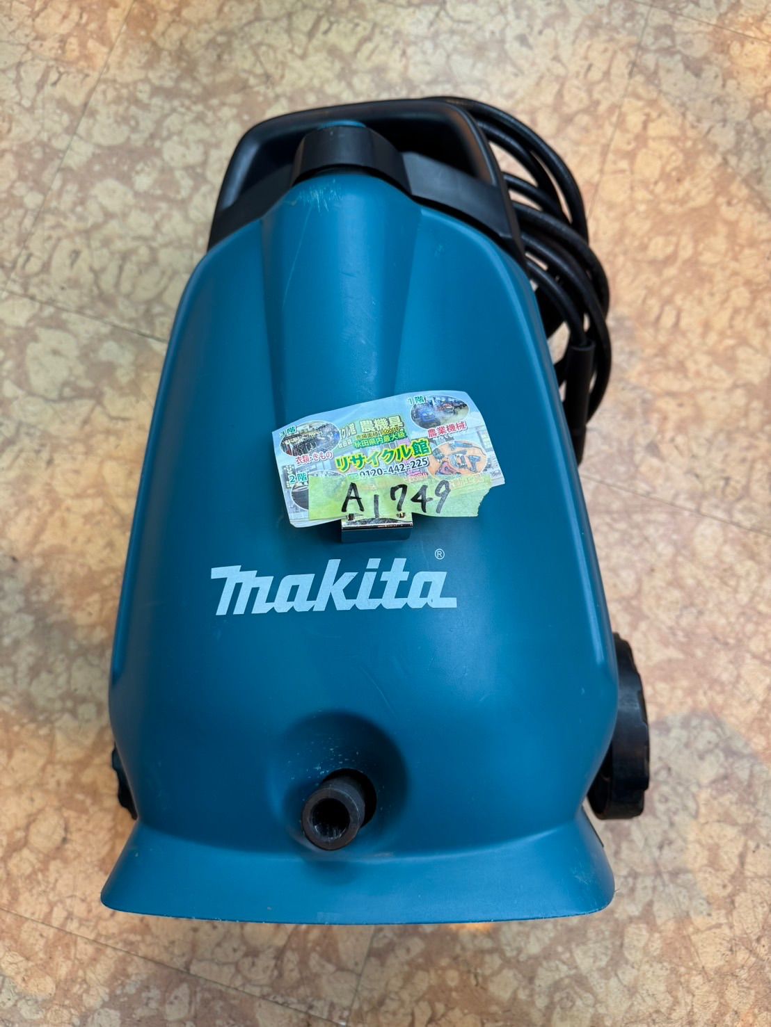 makita マキタ 高圧洗浄機 100V 1250W MHW0700 通電 済