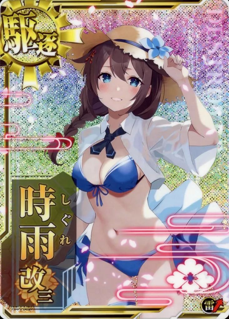艦これアーケード 大和 中破 装↓運↑ 水着mode SUMMER2019フレーム