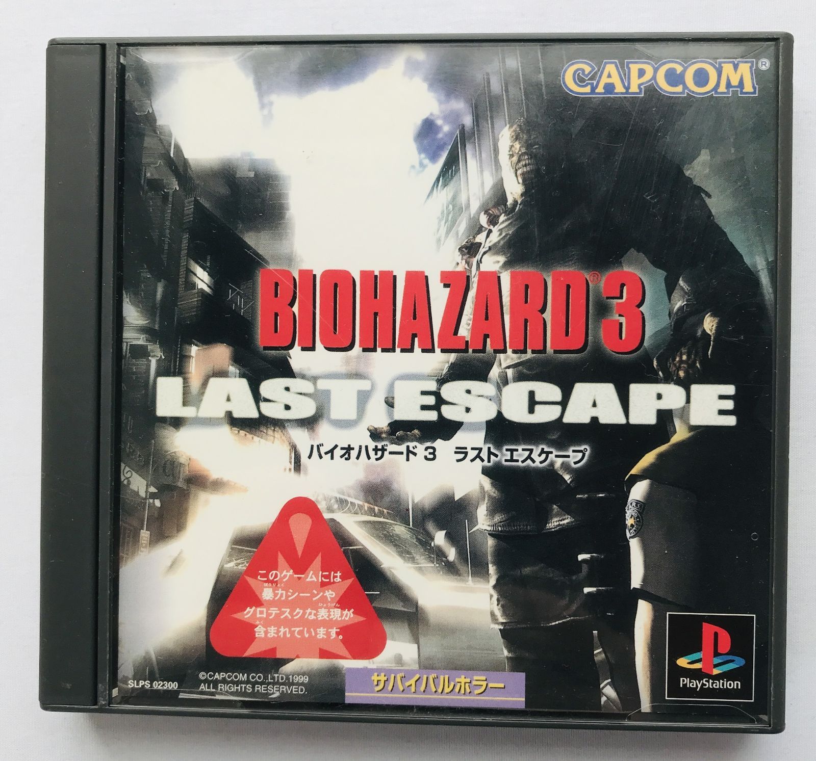 バイオハザード3 ラスト エスケープ 帯 ハガキ PS BIOHAZARD 3 LAST ESCAPE Resident Evil Last Escape with Obi Postcard PS