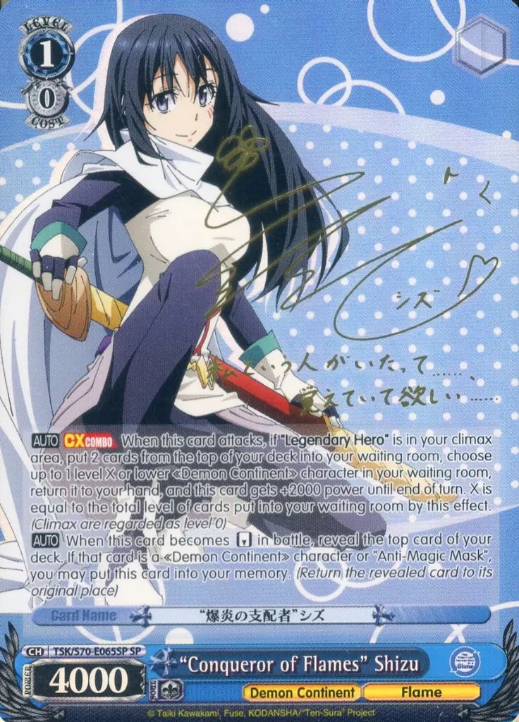 エスパーの歩哨 2枚セット MTG】 エスパーの歩哨(スケッチ) レア Foil