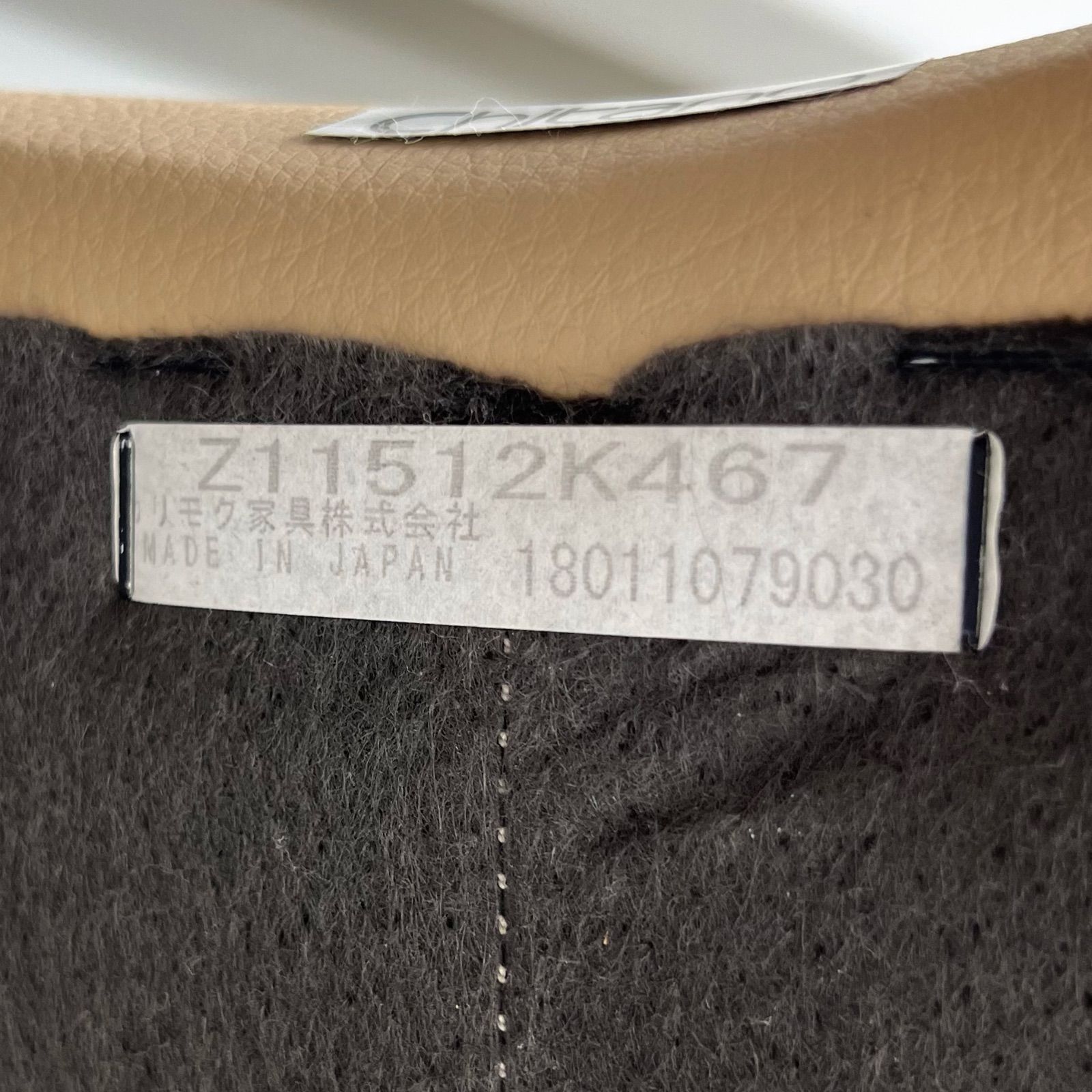 取付無料！カリモク チターノ ゼータ 北欧モダン 本革ベージュ2.5人