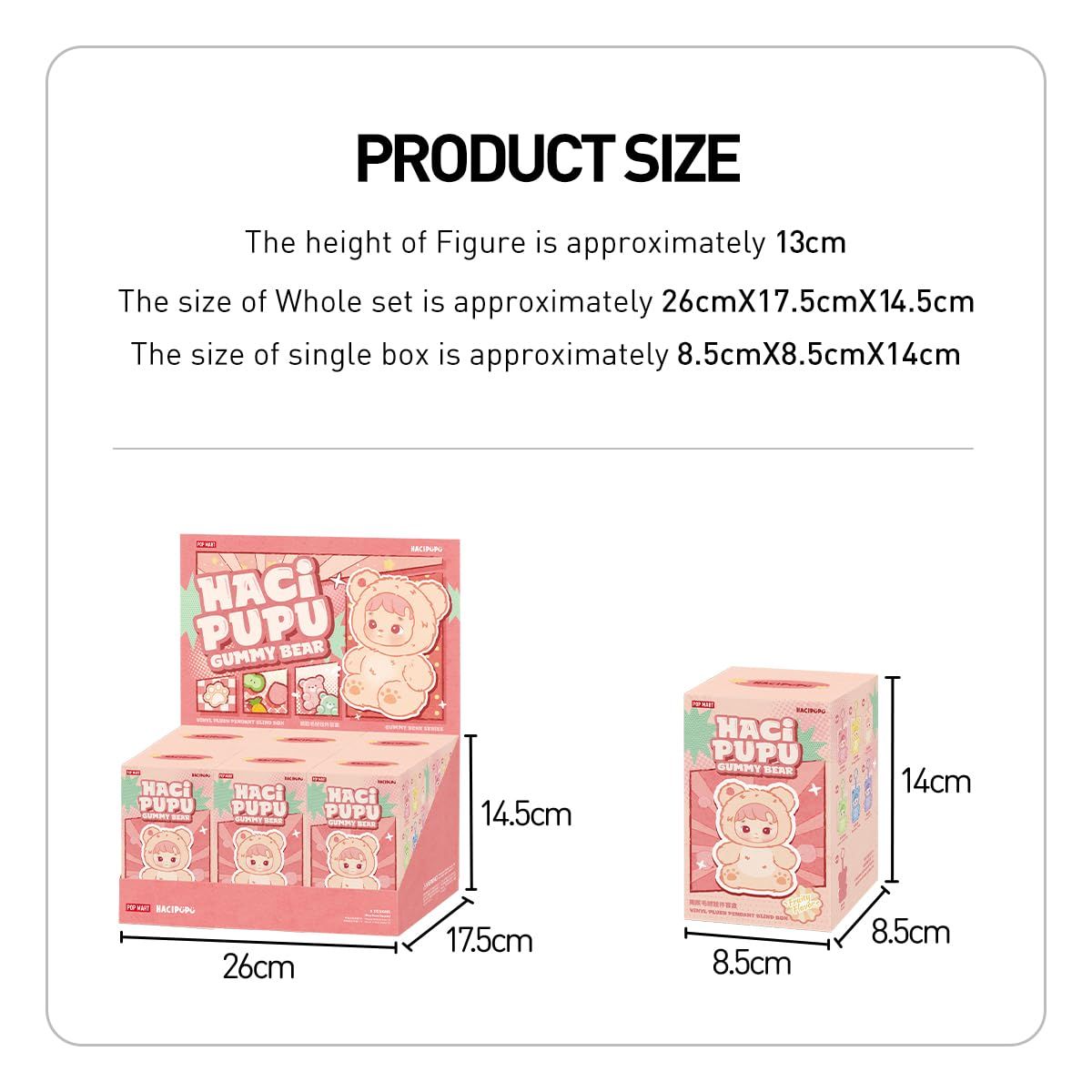 新品 POP MART HACIPUPU Gummy Bear シリーズ ぬいぐるみペンダント