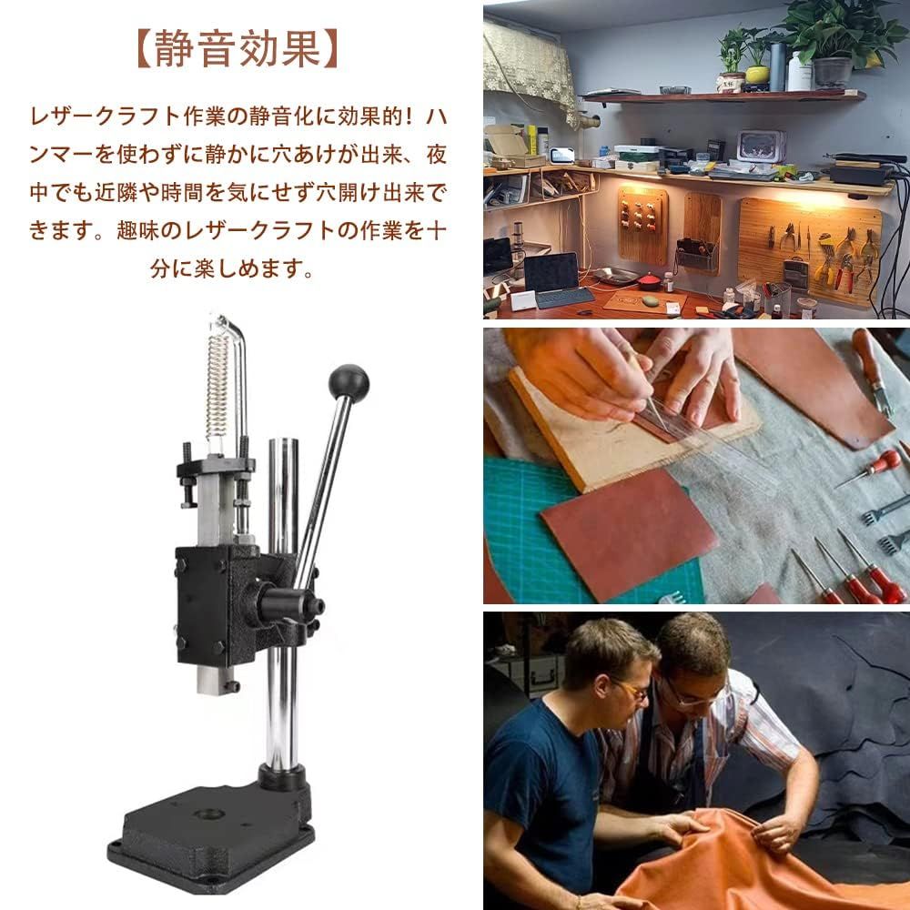 セット ハンドプレス レザークラフト ハンディプレス 穴あけ機 ハンドプレス機 目打ち ハトメ 穴あけパンチ 穴開け革細工 ハンドプレス本体 ドリルチャック PP板 2本菱目打ち 2本ハトメ抜き 穴あけレザークラフト工具