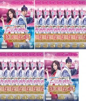 医心伝心 脈あり!恋あり?(15枚セット)第1話～第26話 最終【字幕