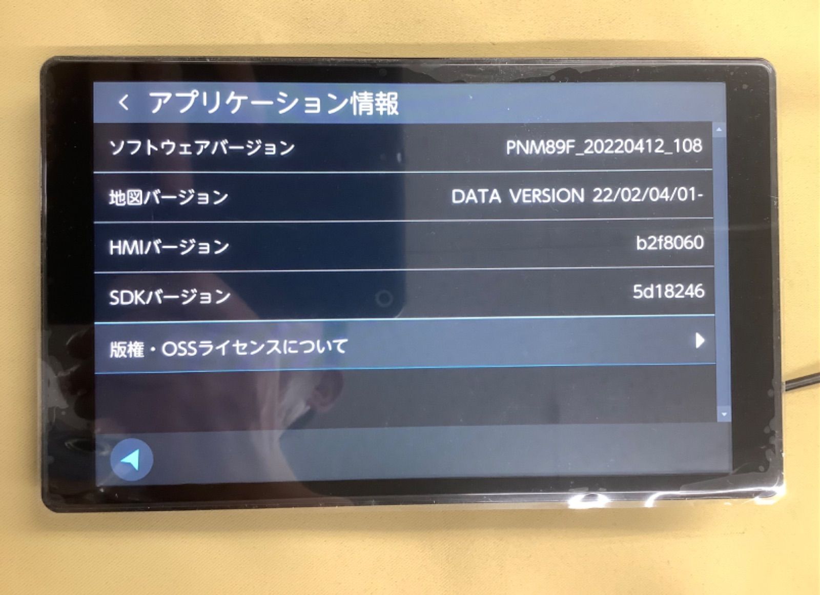 セイワ PIXYDA PNM89F 8V型 フルセグナビ BRIGHTFACE_UK