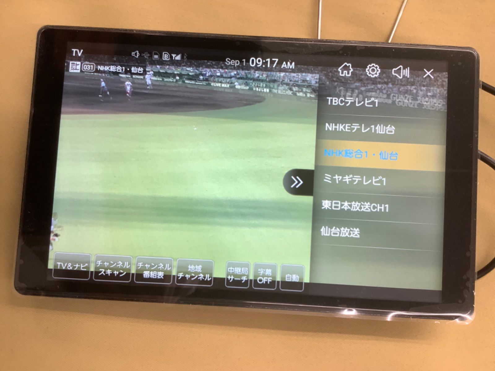 8V型