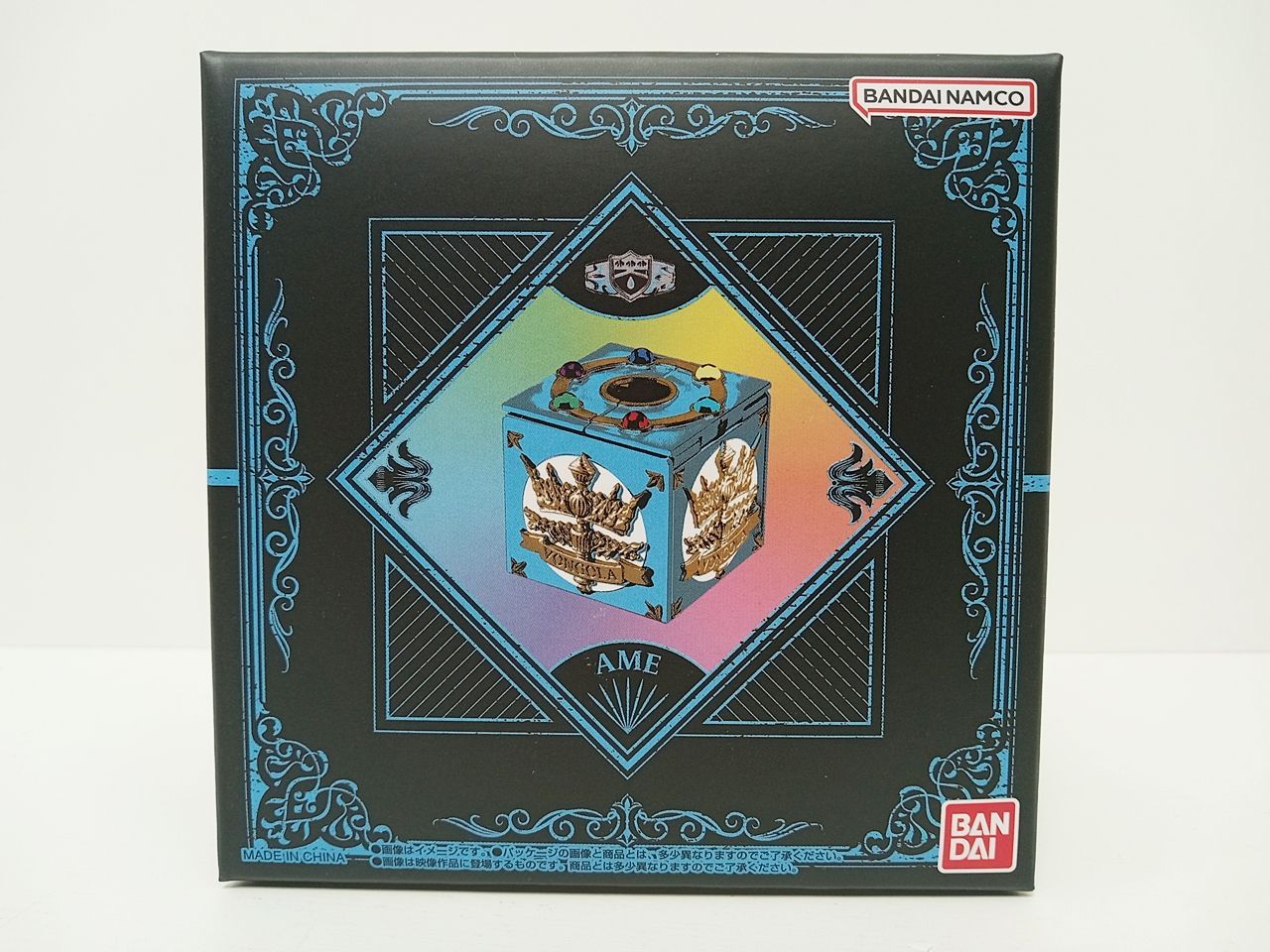 家庭教師ヒットマンREBORN! 雨 ボンゴレリング 17号 プレミアムバンダイ 家庭教師ヒットマンREBORN! 雨 ボンゴレリング 17号 プレミアム