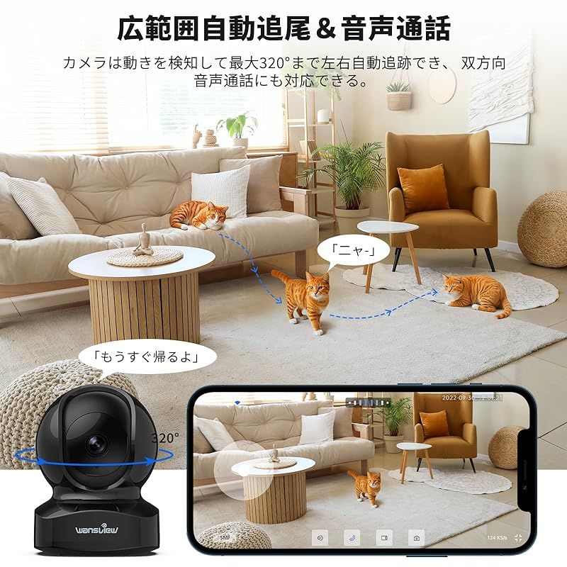 暗視撮影 Alexa対応