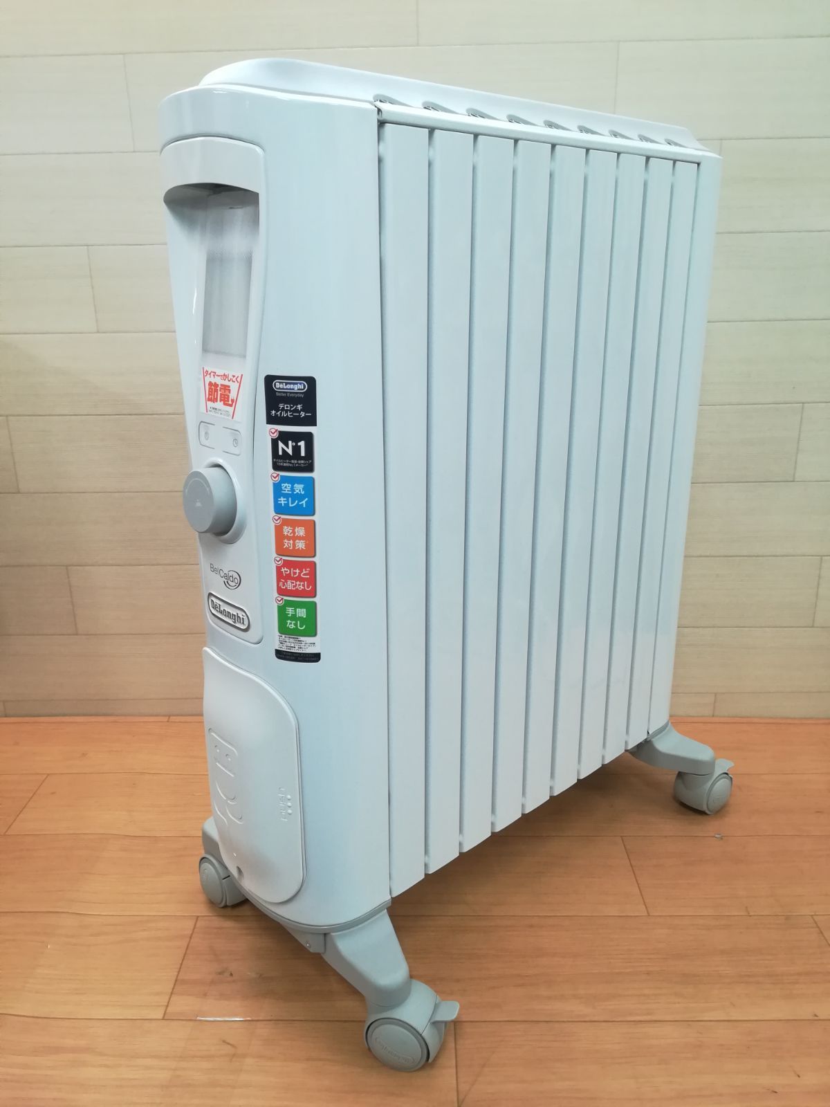 未使用に近い DeLonghi RHJ75V0915-GY デロンギ ベルカルド デロンギ