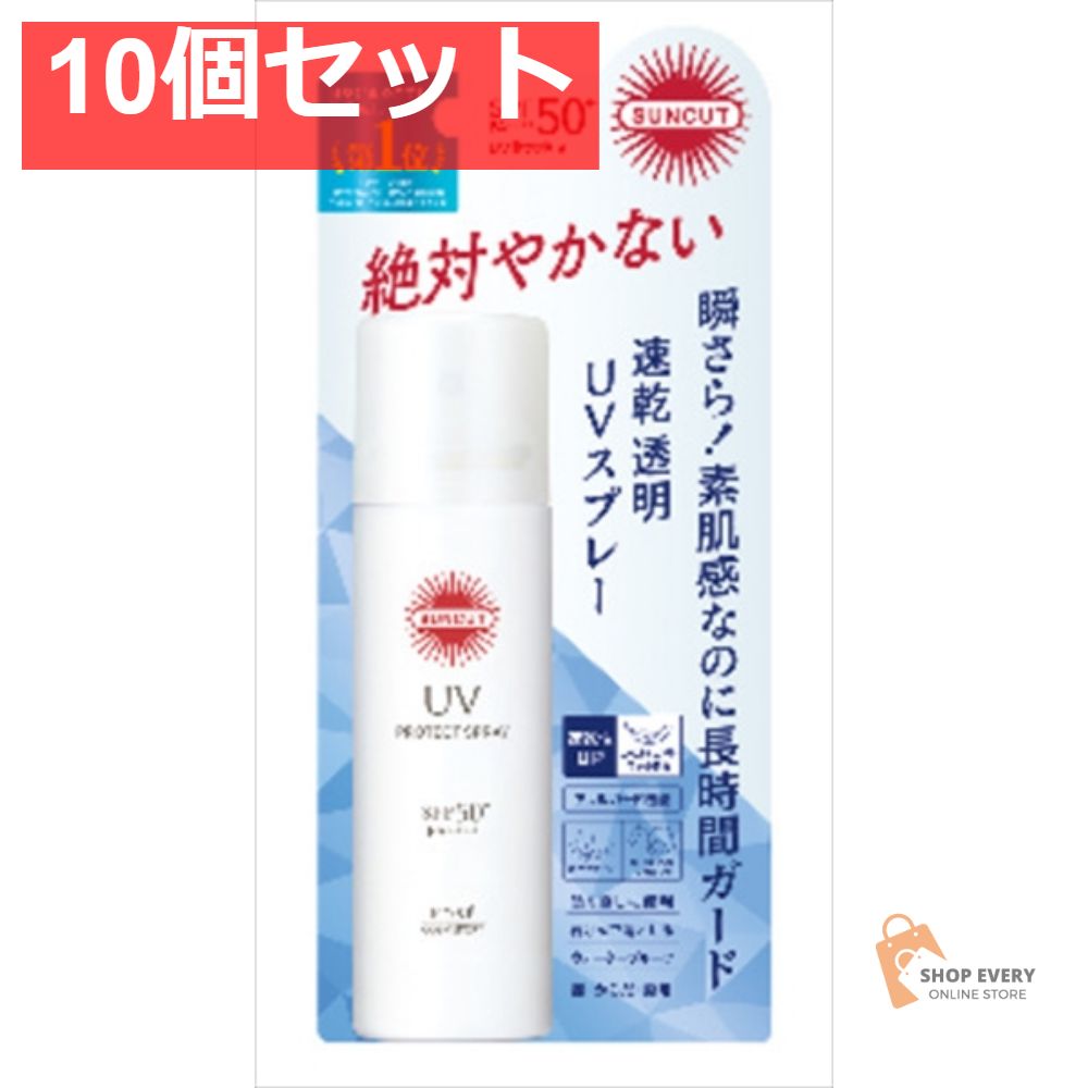 激安大特価，新作登場 サンカットR プロテクトUVスプレー 60G 10個セット まとめ売り 日焼け止めミルク・ジェル